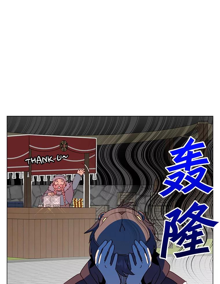 《顶级英雄归来》145.耀斑破坏石 第63页