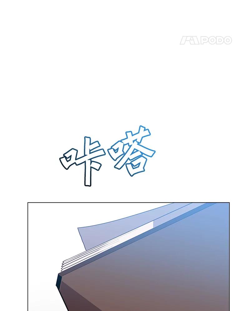 《顶级英雄归来》145.耀斑破坏石 第39页