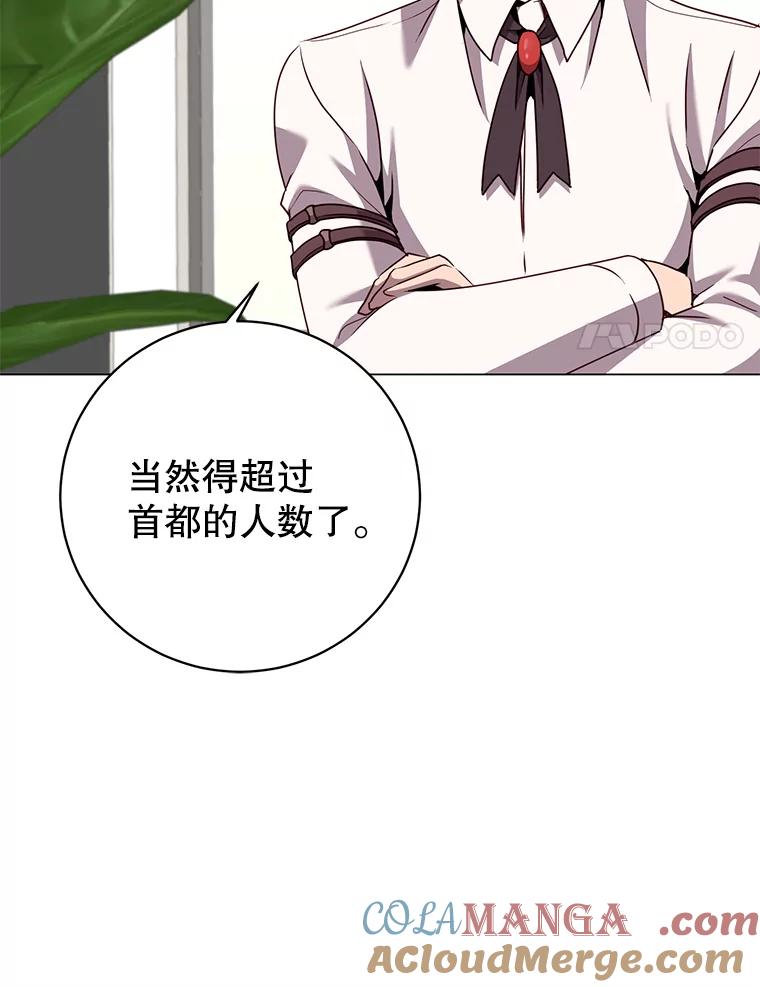 《顶级英雄归来》145.耀斑破坏石 第29页