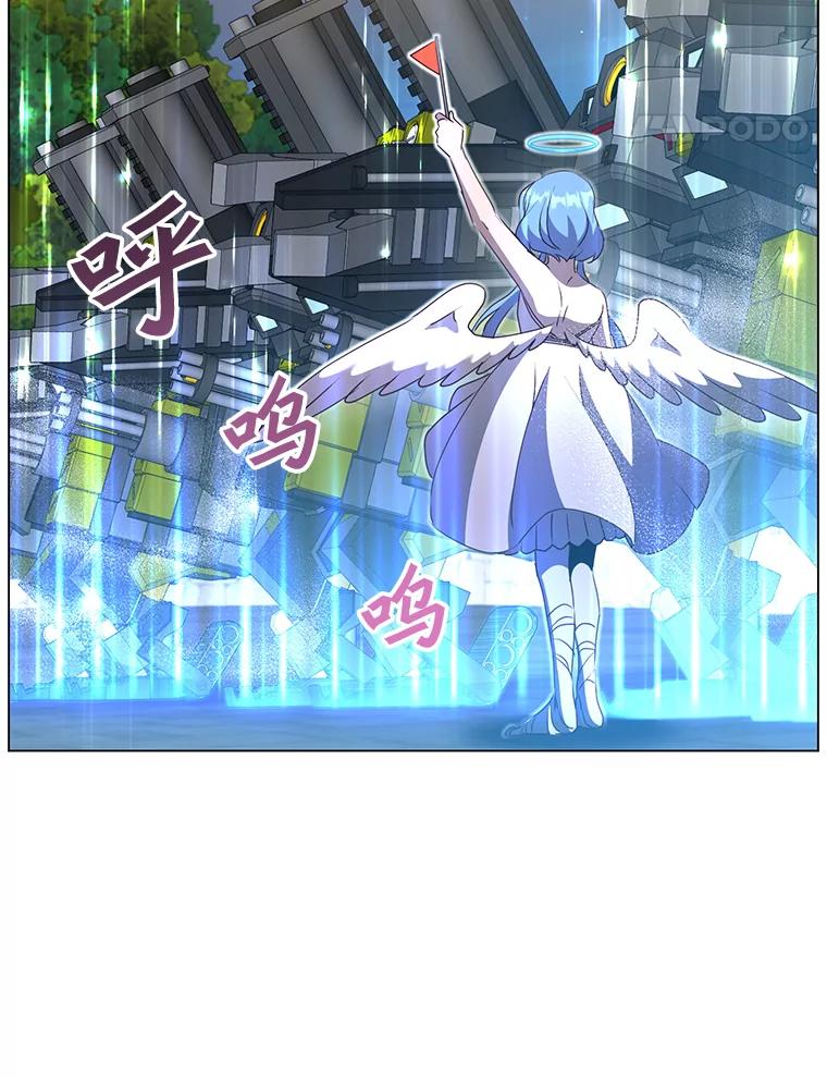 《顶级英雄归来》146.世界树入侵 第14页