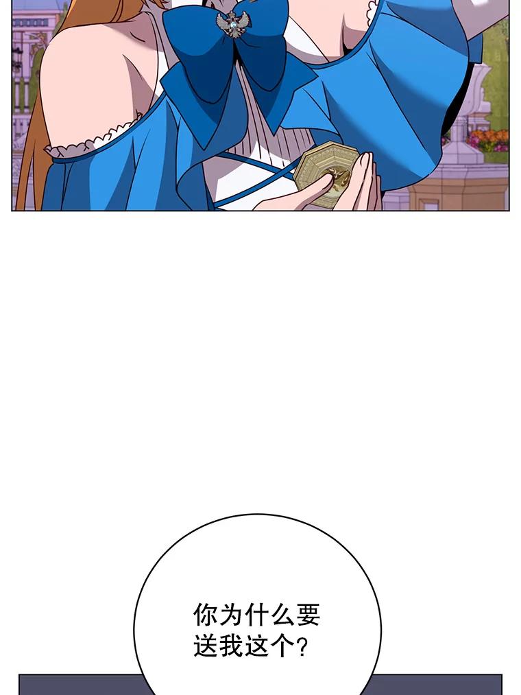 《顶级英雄归来》146.世界树入侵 第34页