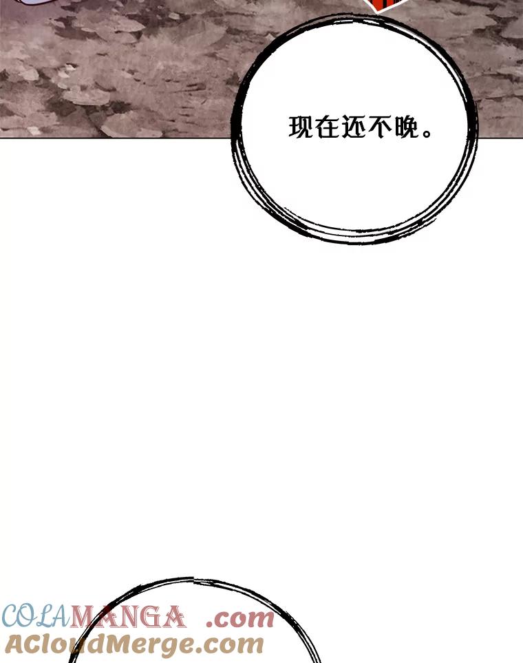 《顶级英雄归来》146.世界树入侵 第117页
