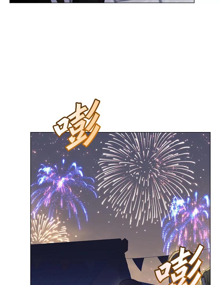 《顶级英雄归来》146.世界树入侵 第22页