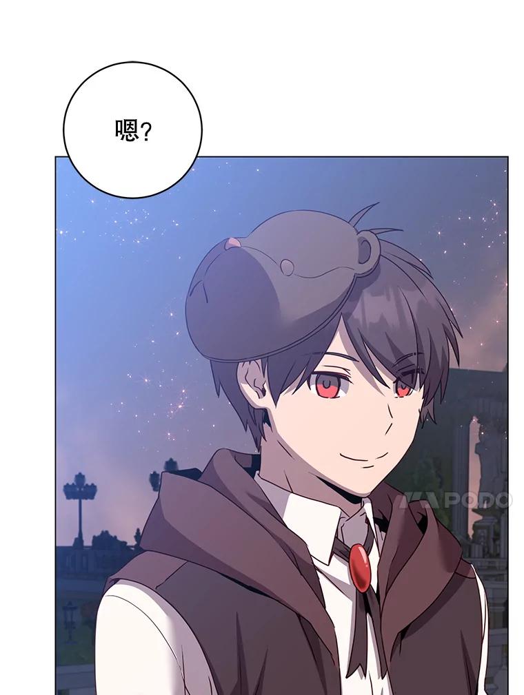 《顶级英雄归来》146.世界树入侵 第59页