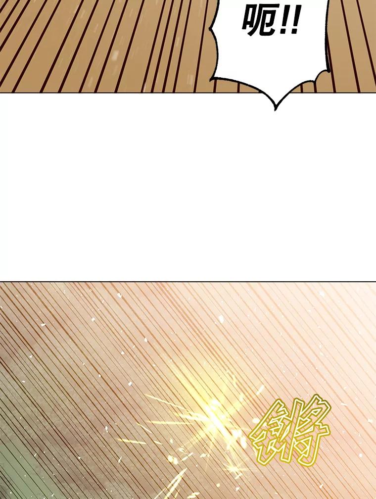 《顶级英雄归来》146.世界树入侵 第78页