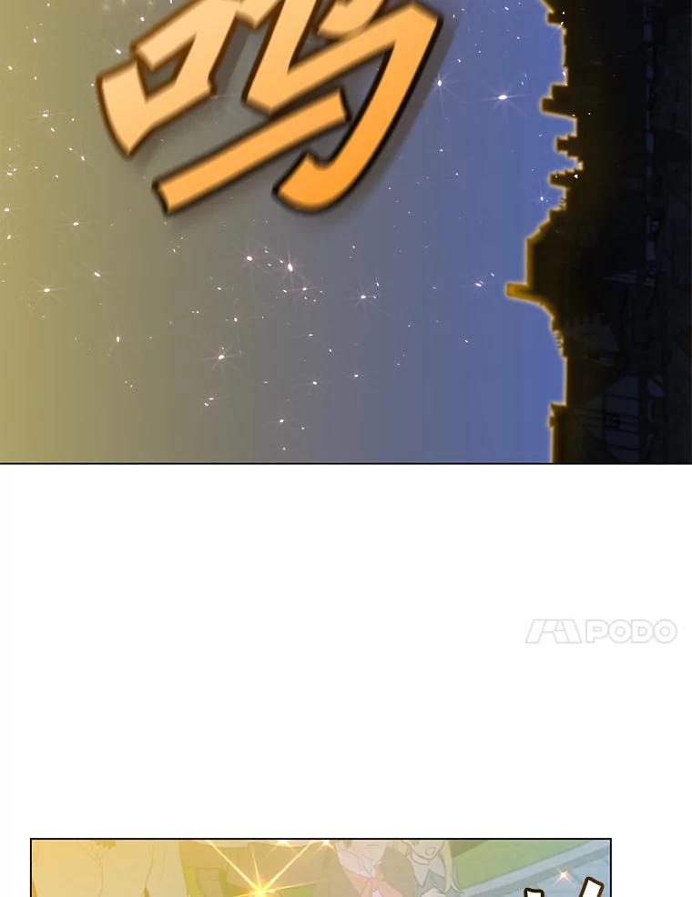 《顶级英雄归来》146.世界树入侵 第20页