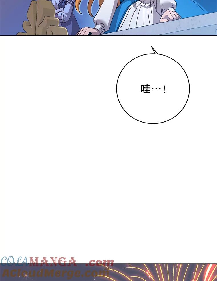 《顶级英雄归来》146.世界树入侵 第25页