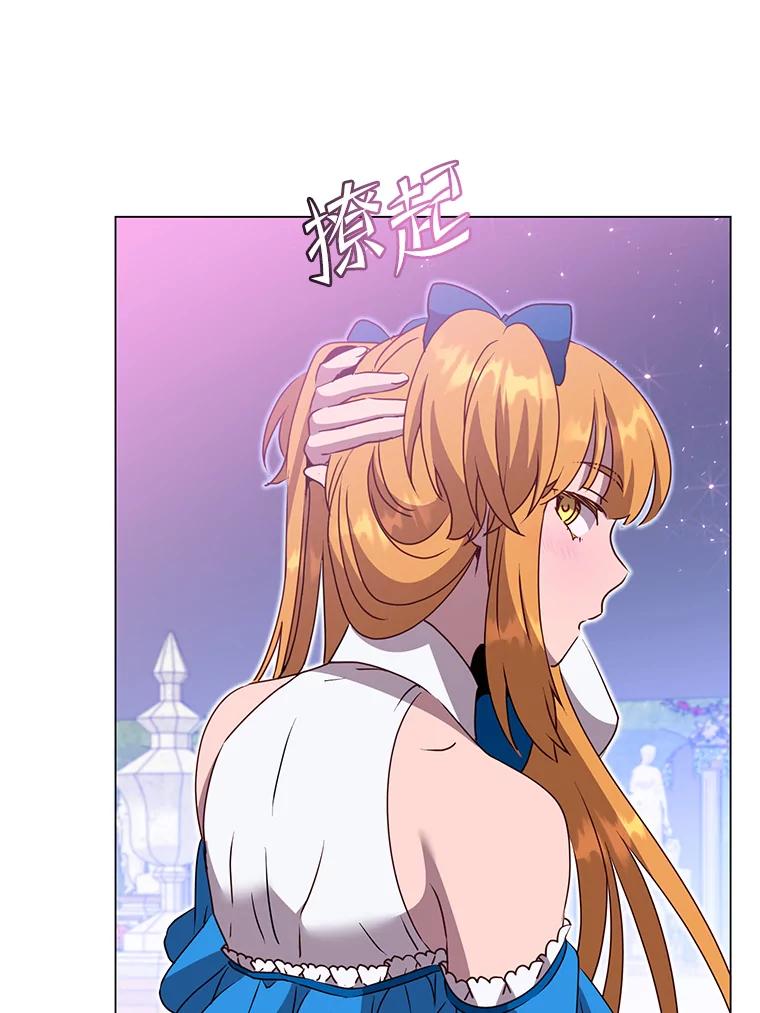 《顶级英雄归来》146.世界树入侵 第38页