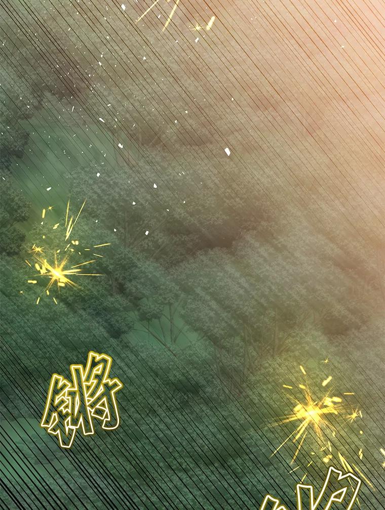 《顶级英雄归来》146.世界树入侵 第79页