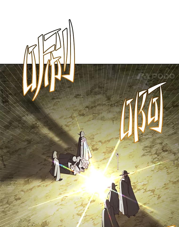 《顶级英雄归来》146.世界树入侵 第126页