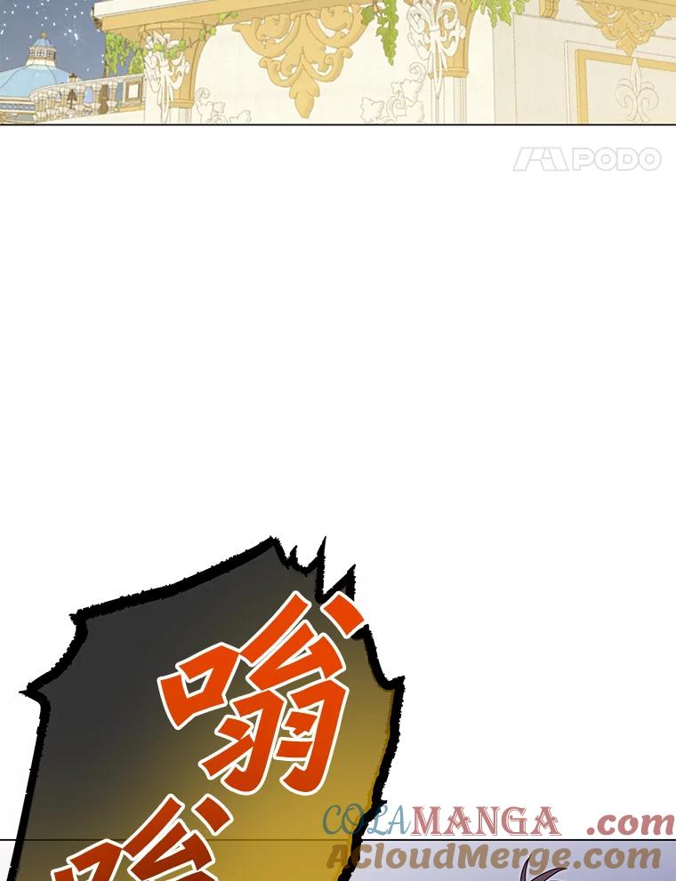 《顶级英雄归来》146.世界树入侵 第53页