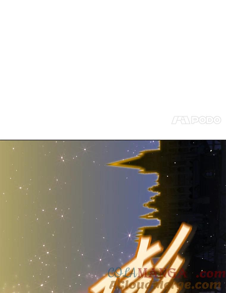 《顶级英雄归来》146.世界树入侵 第17页