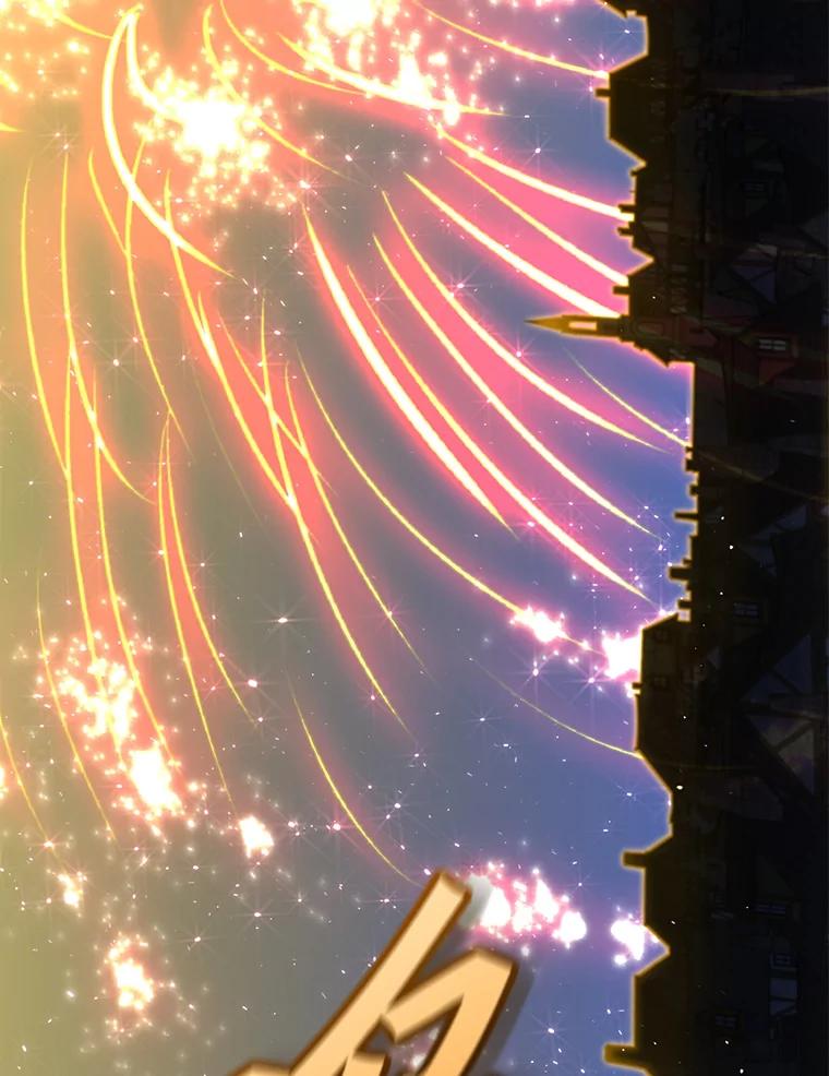 《顶级英雄归来》146.世界树入侵 第19页