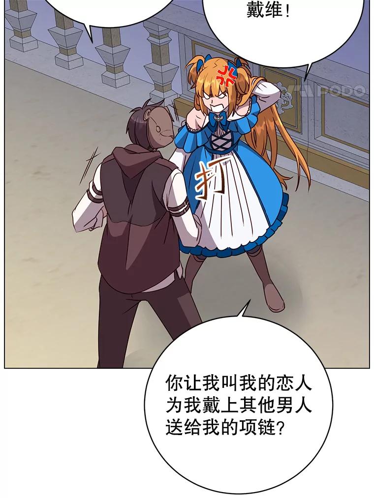 《顶级英雄归来》146.世界树入侵 第40页