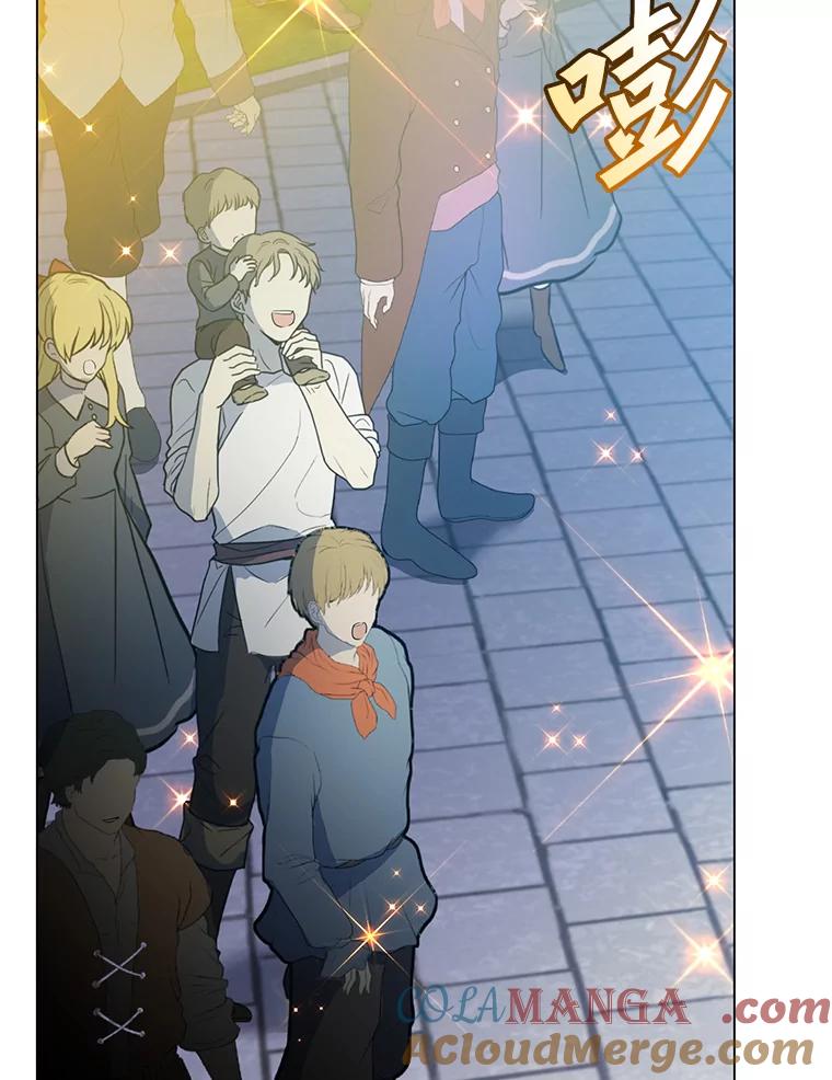 《顶级英雄归来》146.世界树入侵 第21页