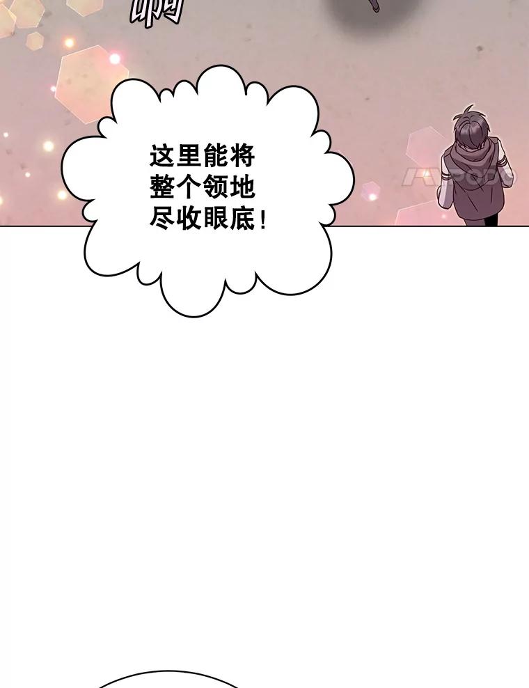 《顶级英雄归来》146.世界树入侵 第4页