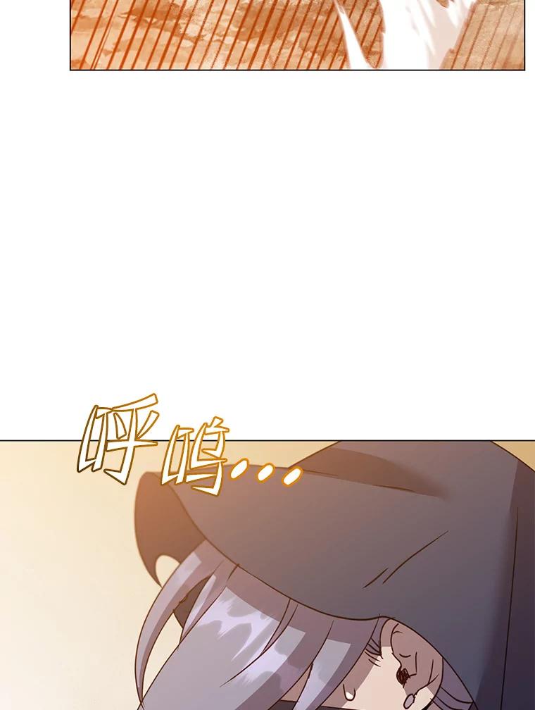 《顶级英雄归来》146.世界树入侵 第82页
