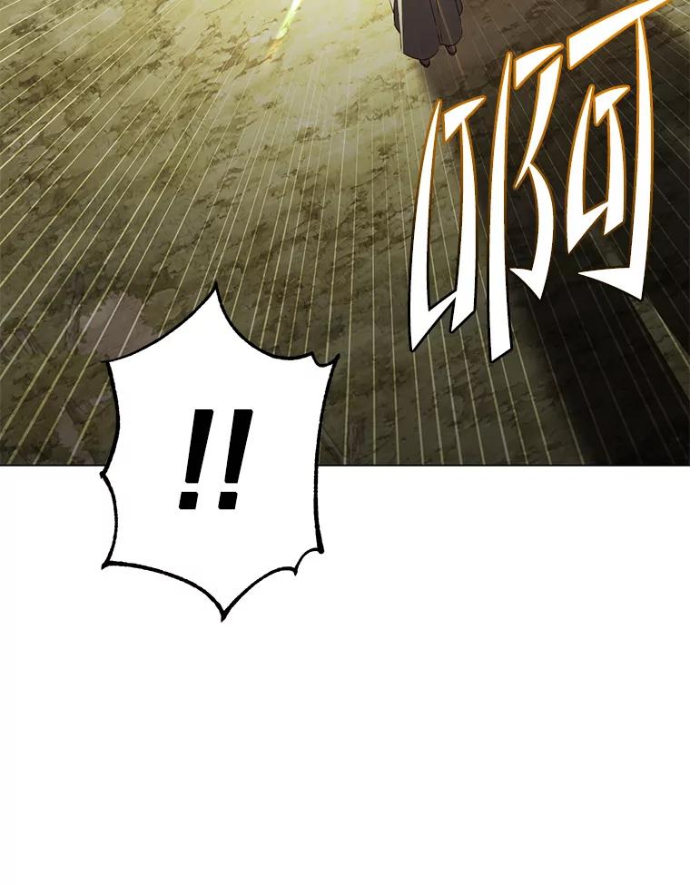 《顶级英雄归来》146.世界树入侵 第127页