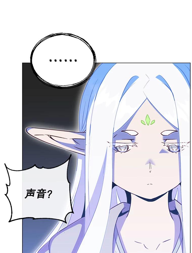 《顶级英雄归来》147.正面对决 第38页