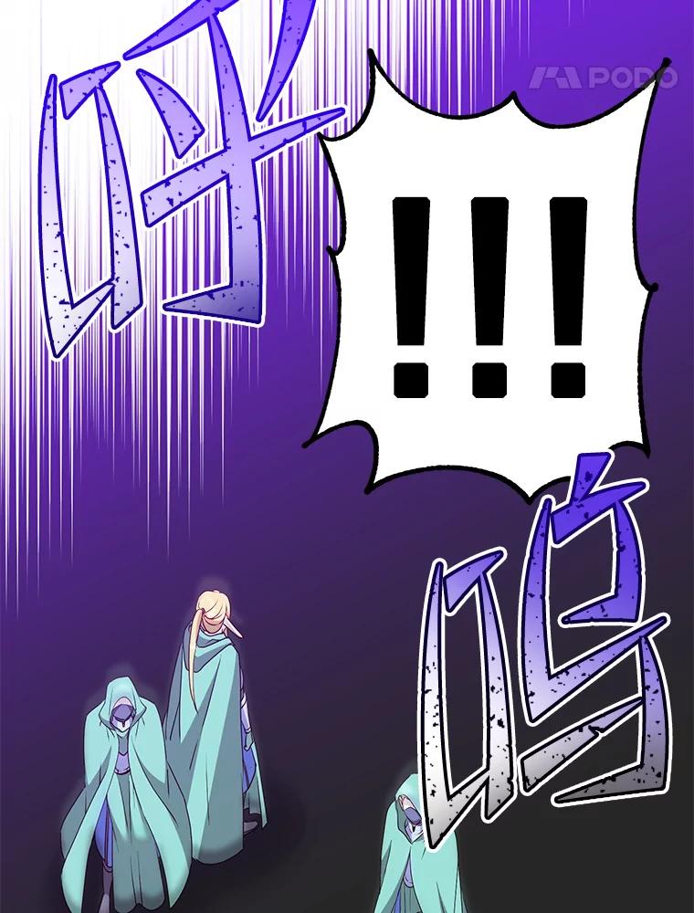 《顶级英雄归来》147.正面对决 第33页