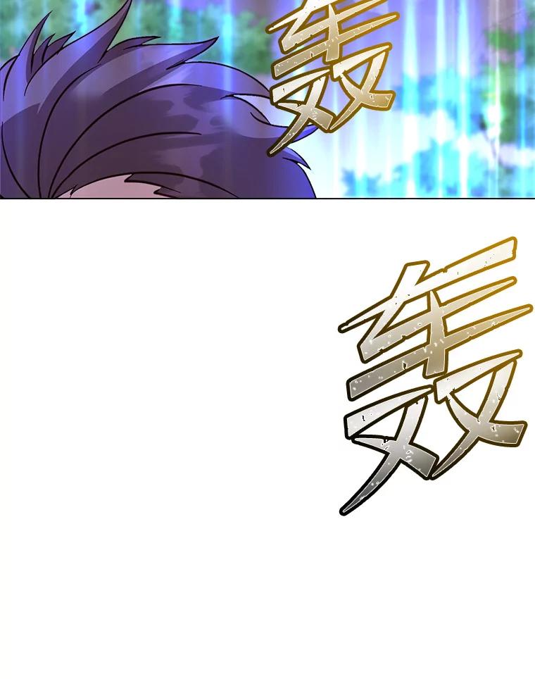 《顶级英雄归来》147.正面对决 第82页