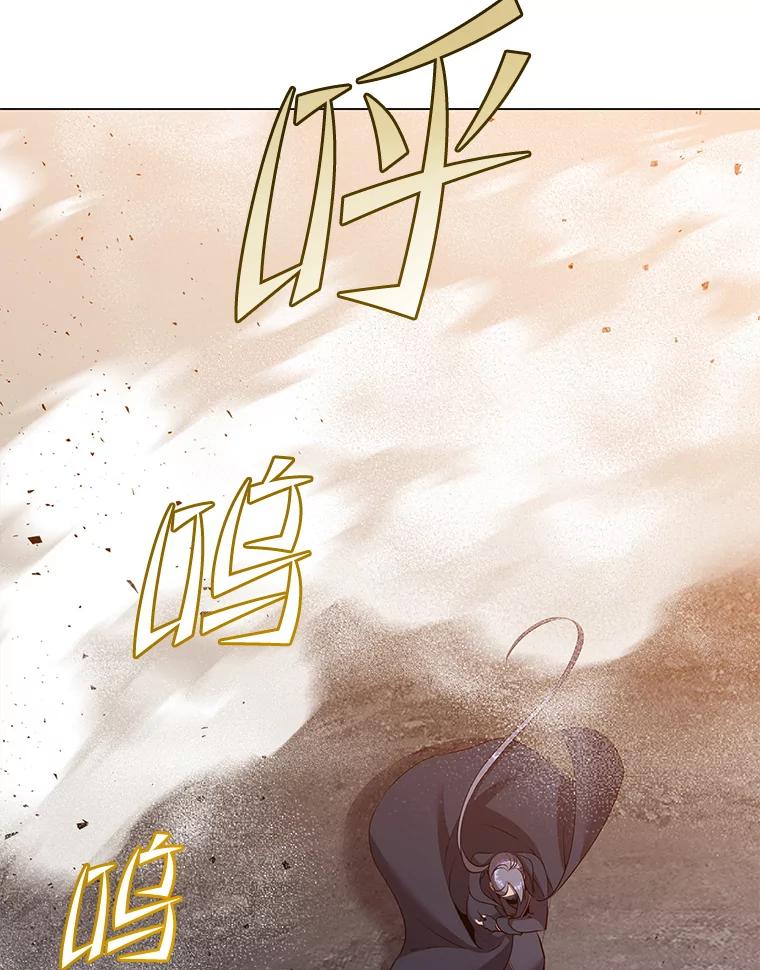 《顶级英雄归来》147.正面对决 第2页