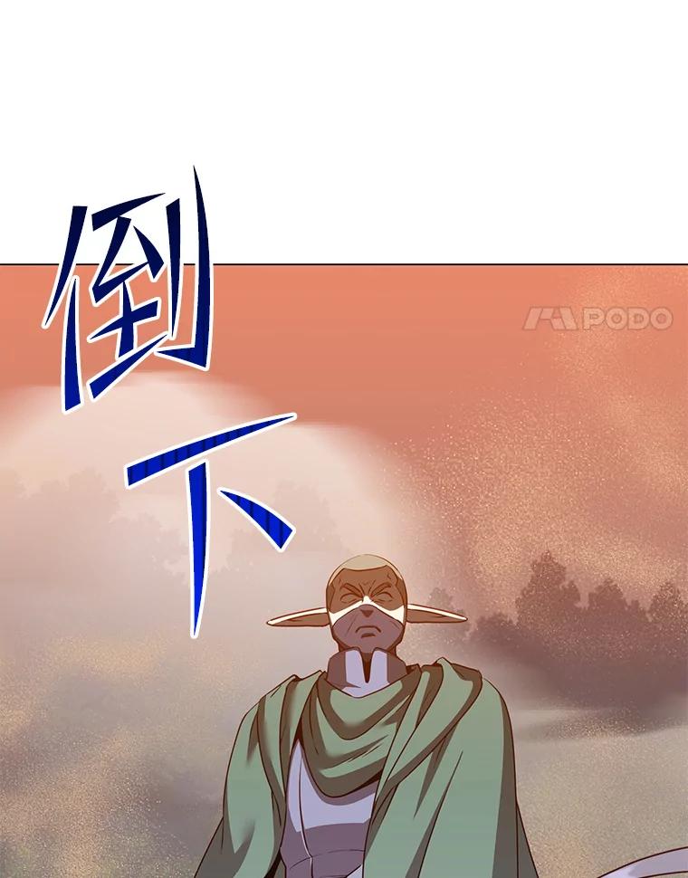 《顶级英雄归来》147.正面对决 第13页