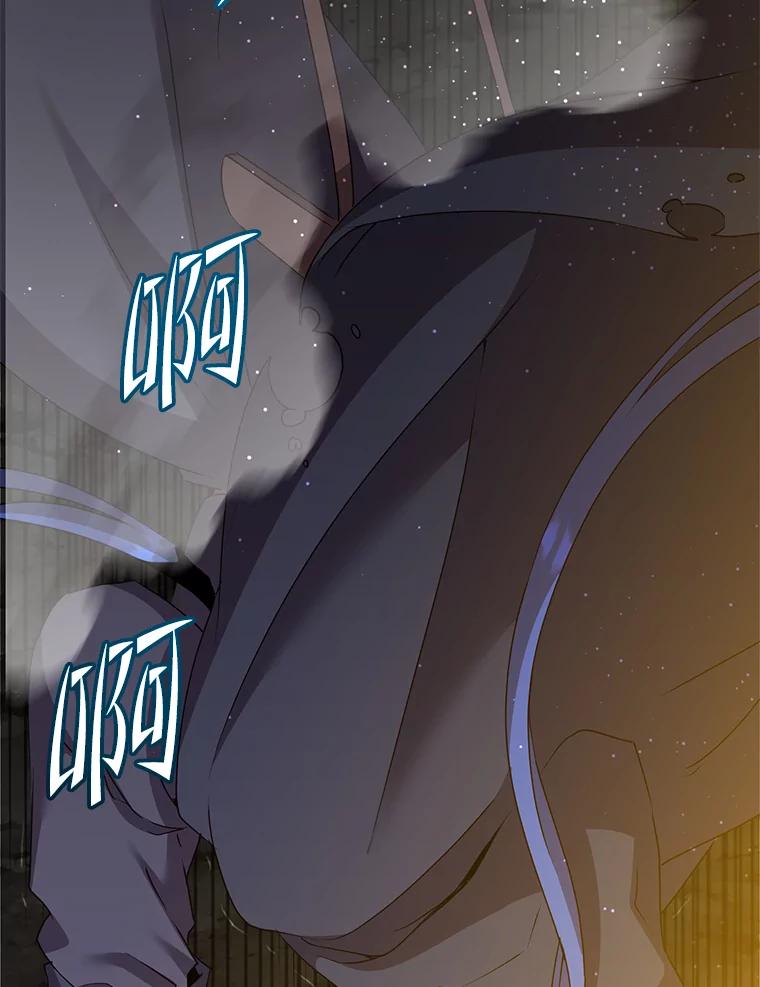 《顶级英雄归来》147.正面对决 第18页