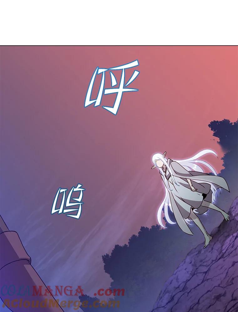 《顶级英雄归来》147.正面对决 第128页