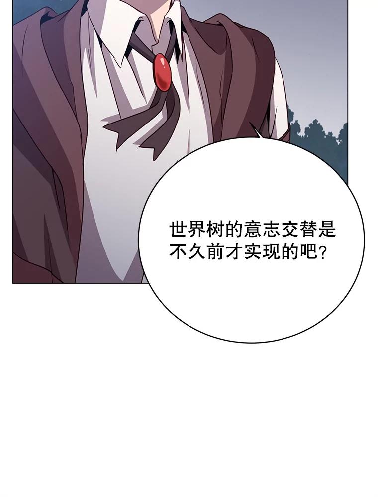 《顶级英雄归来》147.正面对决 第71页
