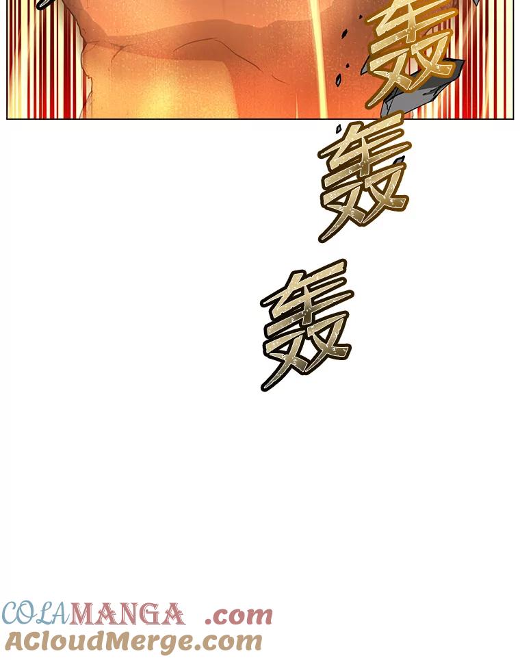 《顶级英雄归来》147.正面对决 第84页