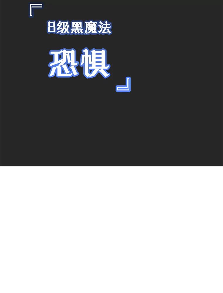 《顶级英雄归来》147.正面对决 第35页