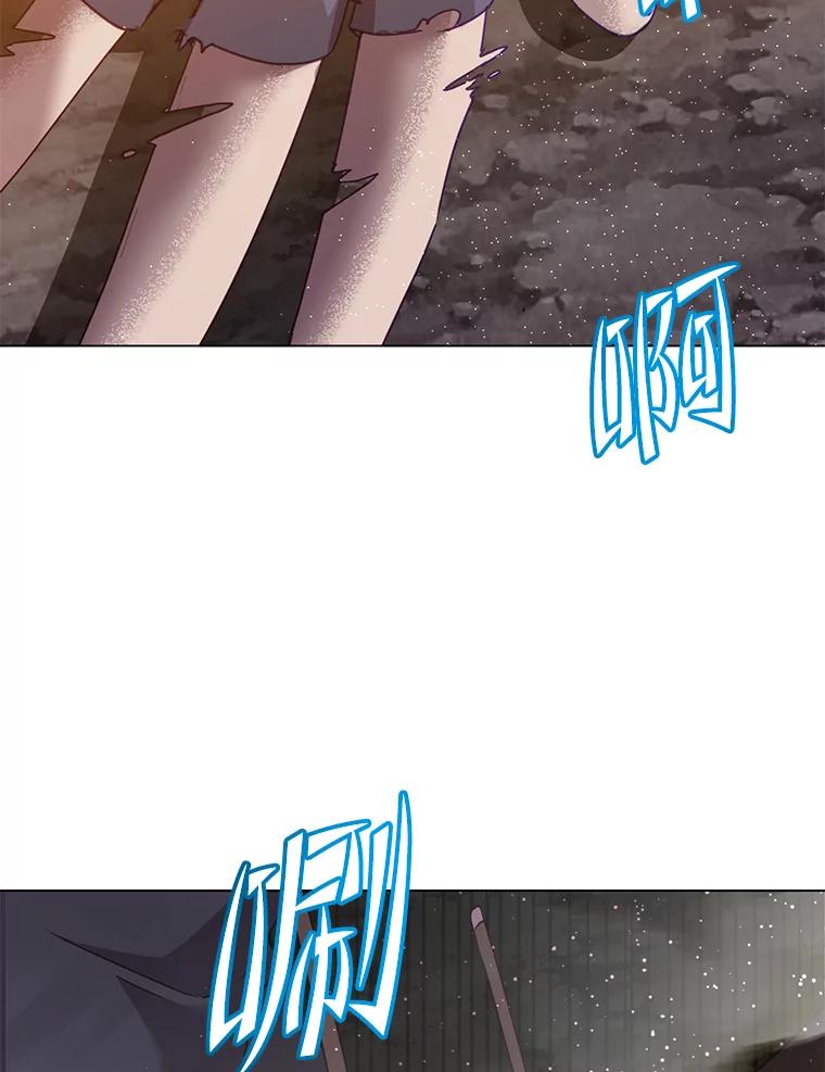 《顶级英雄归来》147.正面对决 第17页