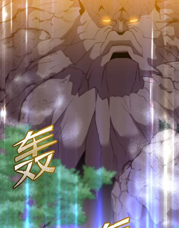 《顶级英雄归来》147.正面对决 第81页