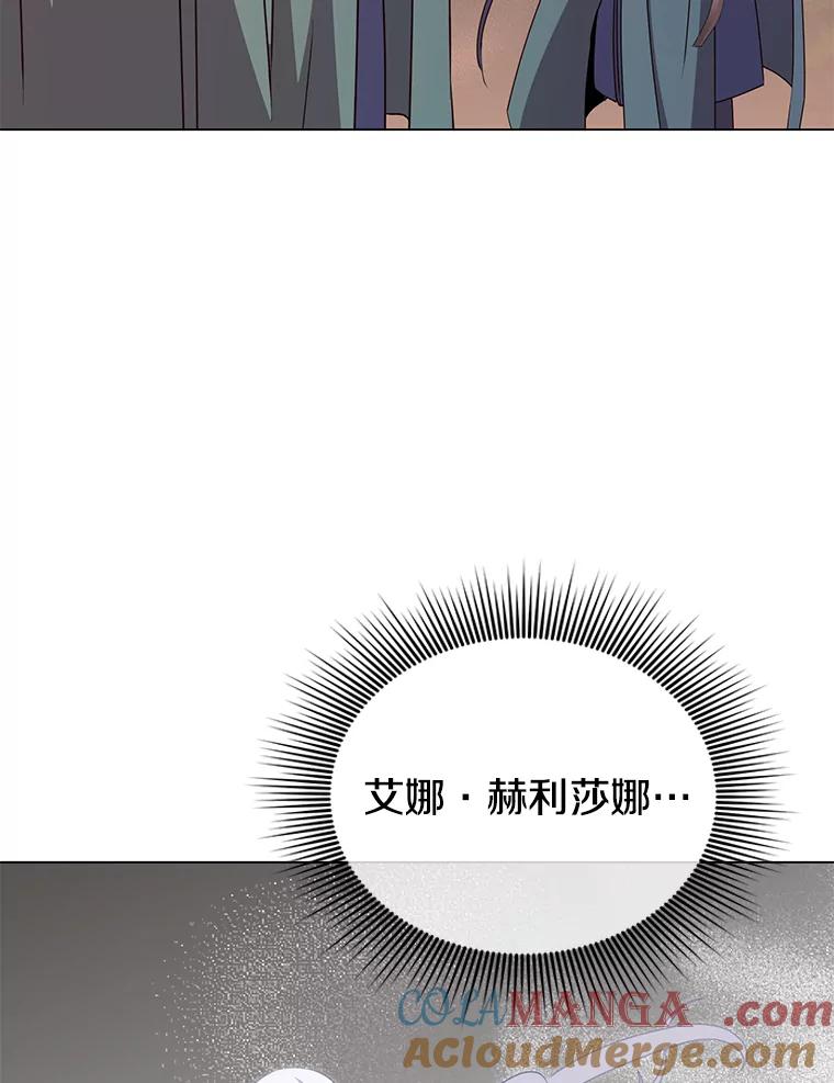 《顶级英雄归来》147.正面对决 第24页