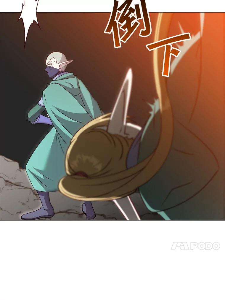 《顶级英雄归来》147.正面对决 第42页