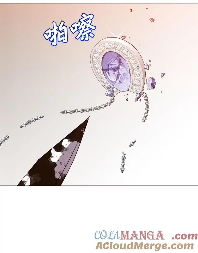 《顶级英雄归来》147.正面对决 第12页