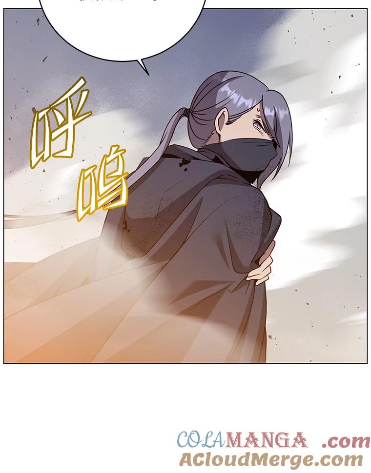 《顶级英雄归来》147.正面对决 第4页