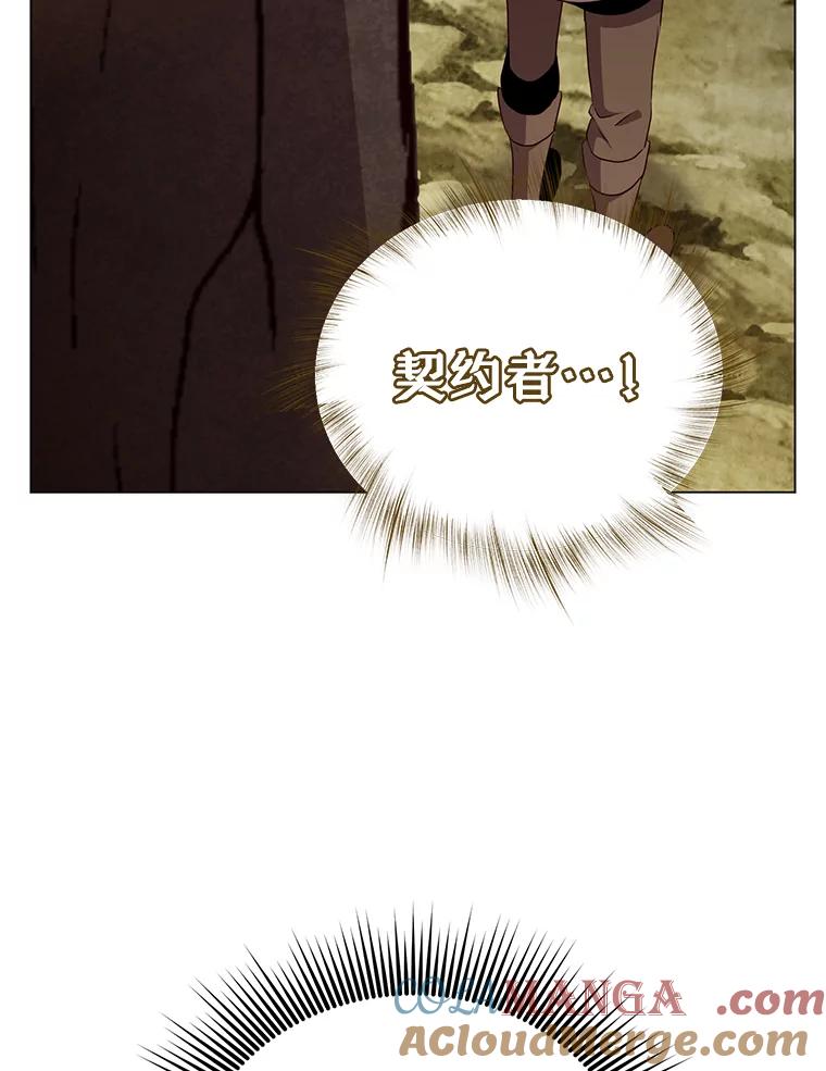 《顶级英雄归来》147.正面对决 第92页