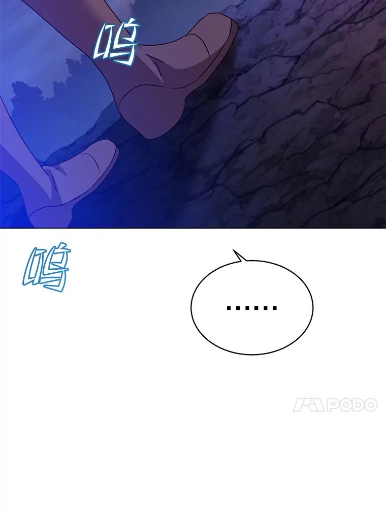 《顶级英雄归来》147.正面对决 第129页