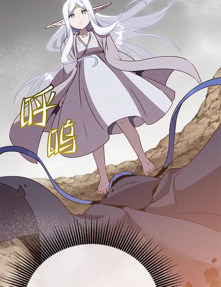 《顶级英雄归来》147.正面对决 第25页