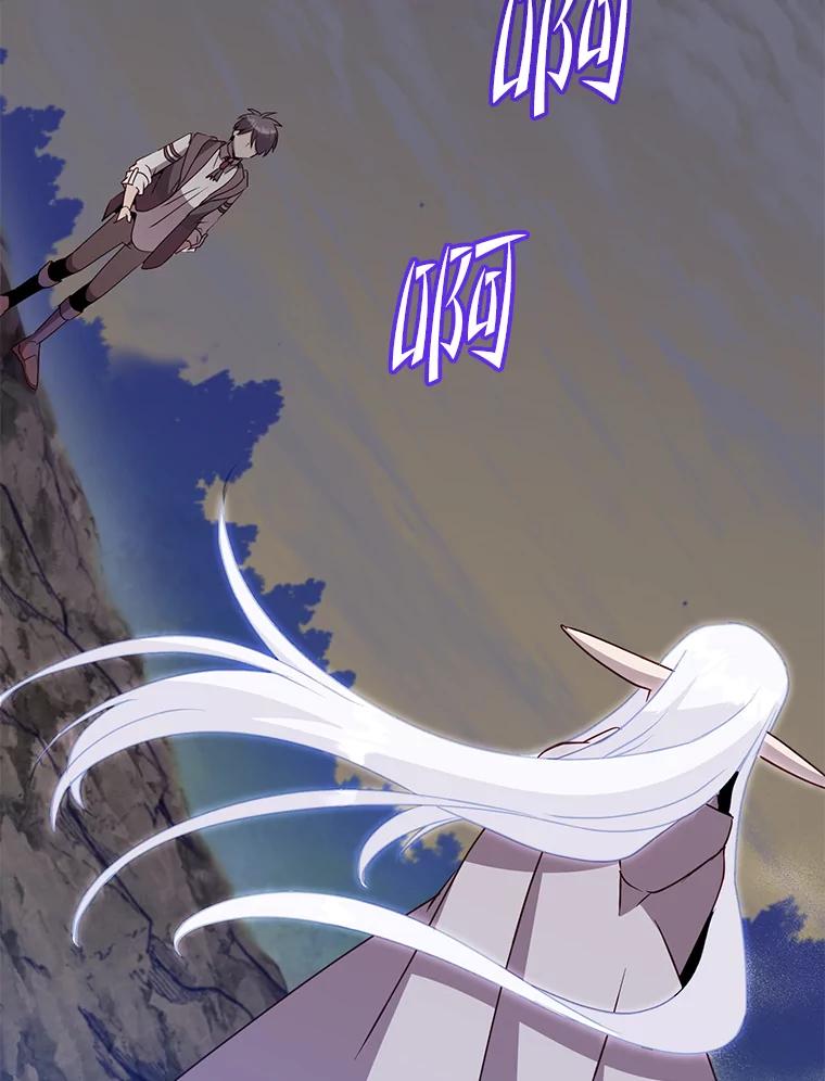 《顶级英雄归来》147.正面对决 第119页
