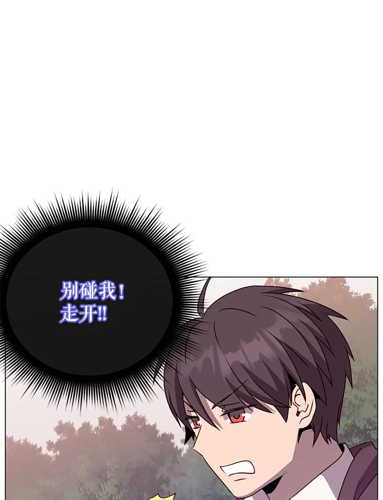 《顶级英雄归来》147.正面对决 第62页