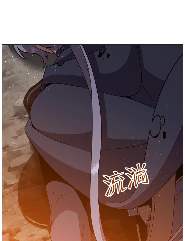 《顶级英雄归来》147.正面对决 第15页