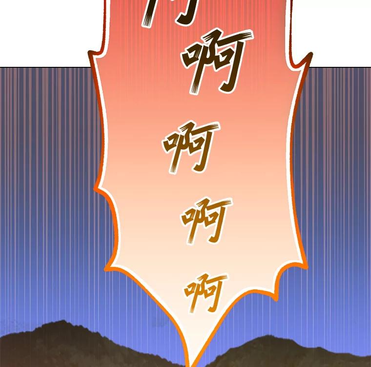 《顶级英雄归来》147.正面对决 第55页