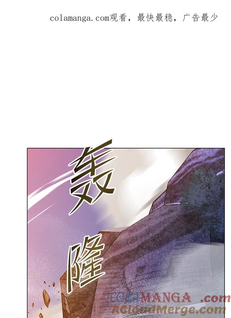 《顶级英雄归来》147.正面对决 第1页