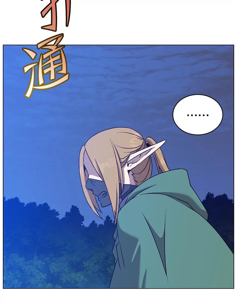 《顶级英雄归来》148.世界树疯了 第95页
