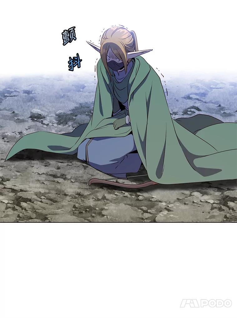 《顶级英雄归来》148.世界树疯了 第116页