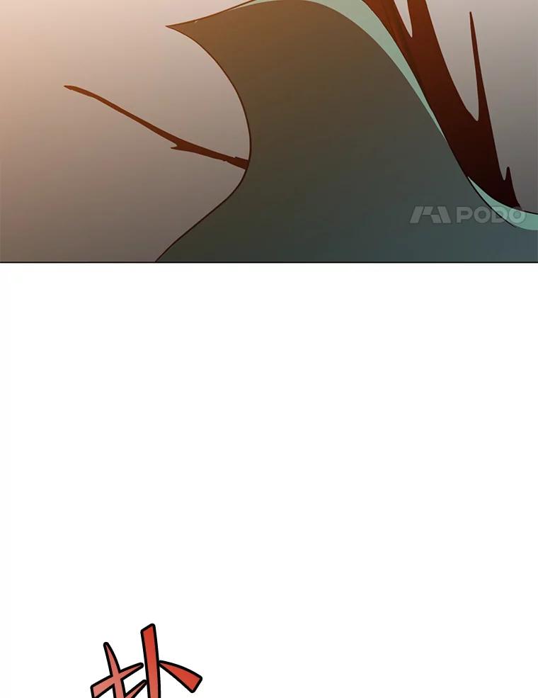 《顶级英雄归来》148.世界树疯了 第94页