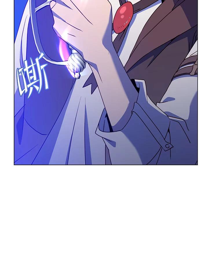 《顶级英雄归来》148.世界树疯了 第48页